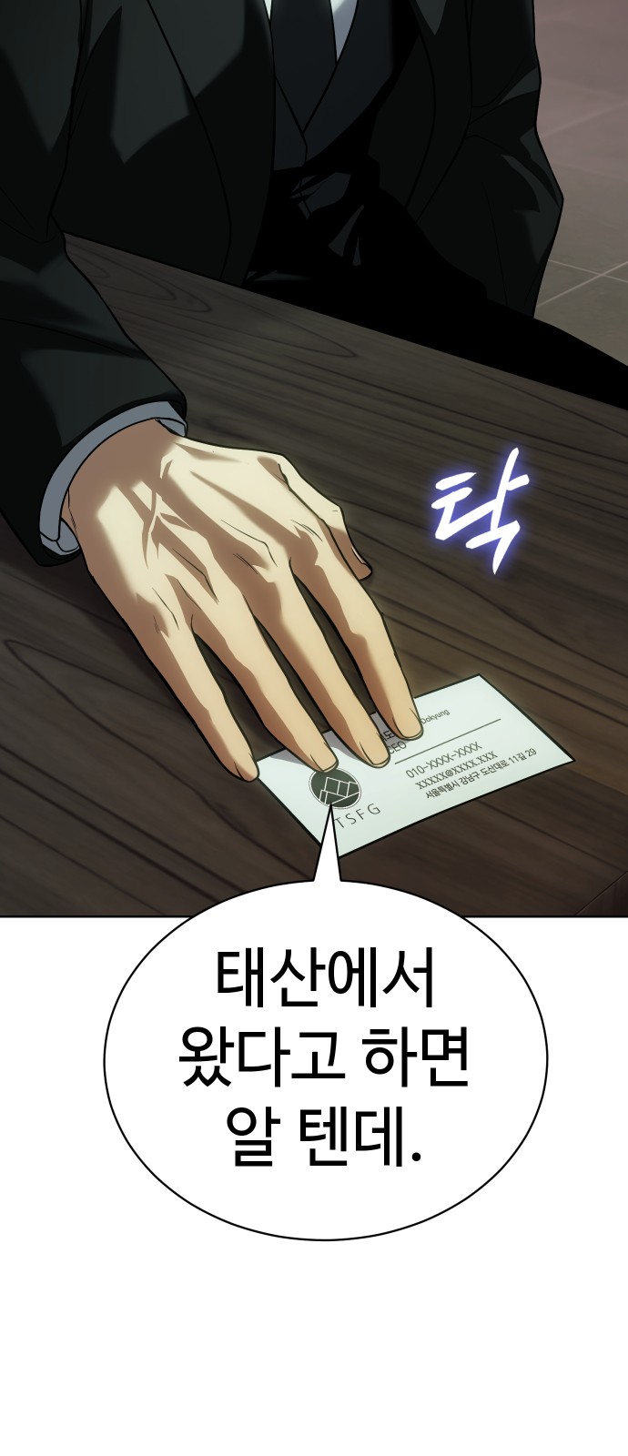 94 페이지