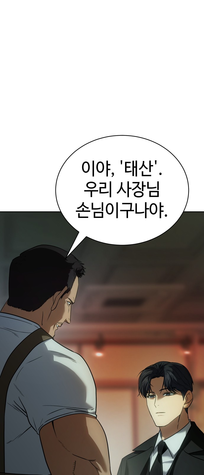 95 페이지