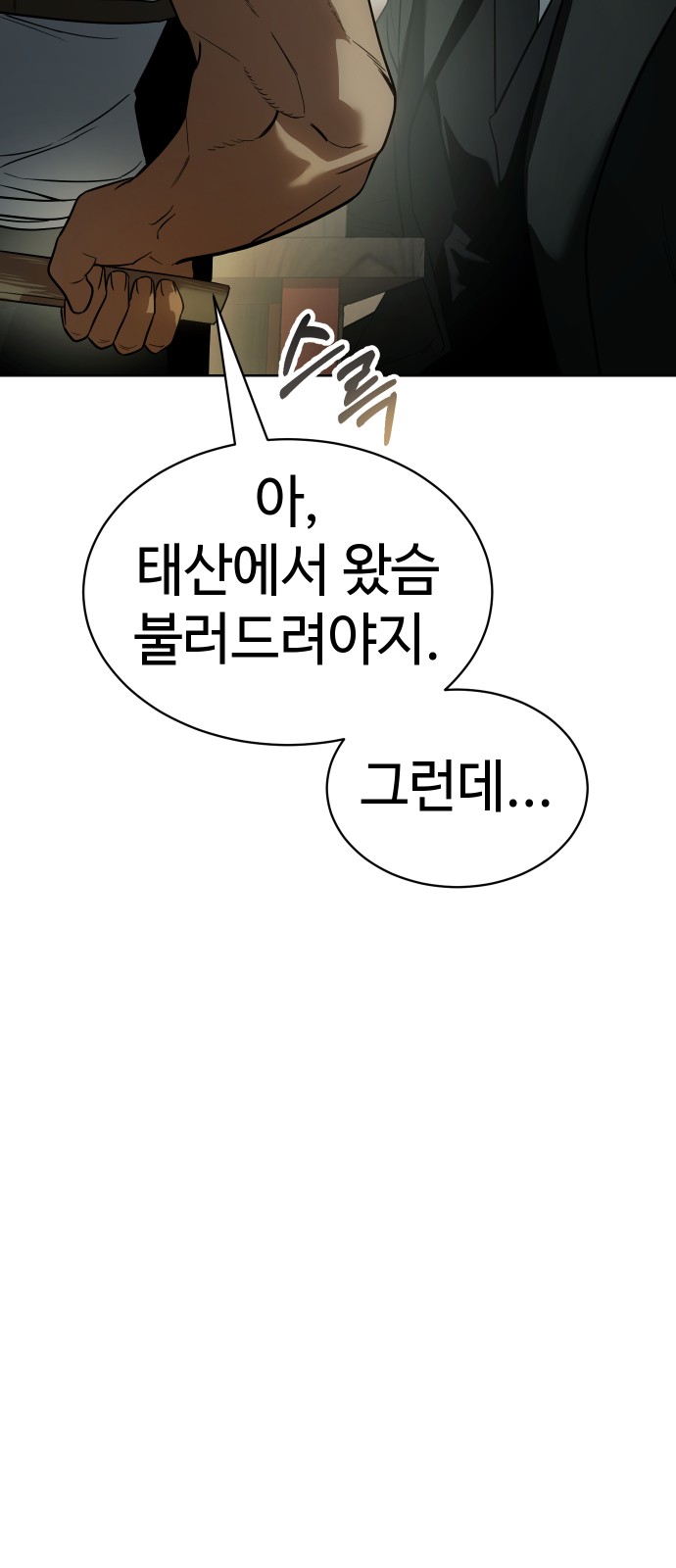 96 페이지