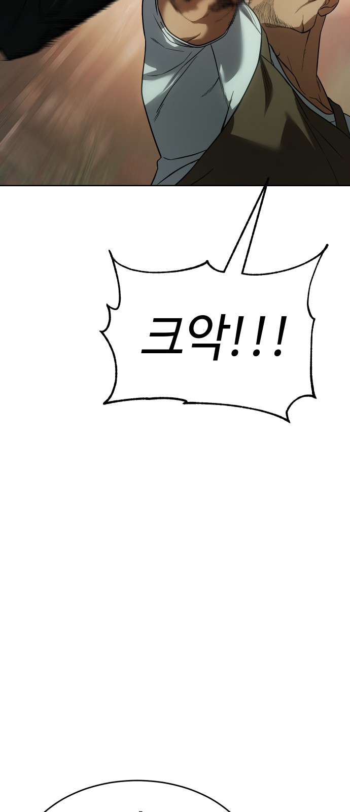99 페이지