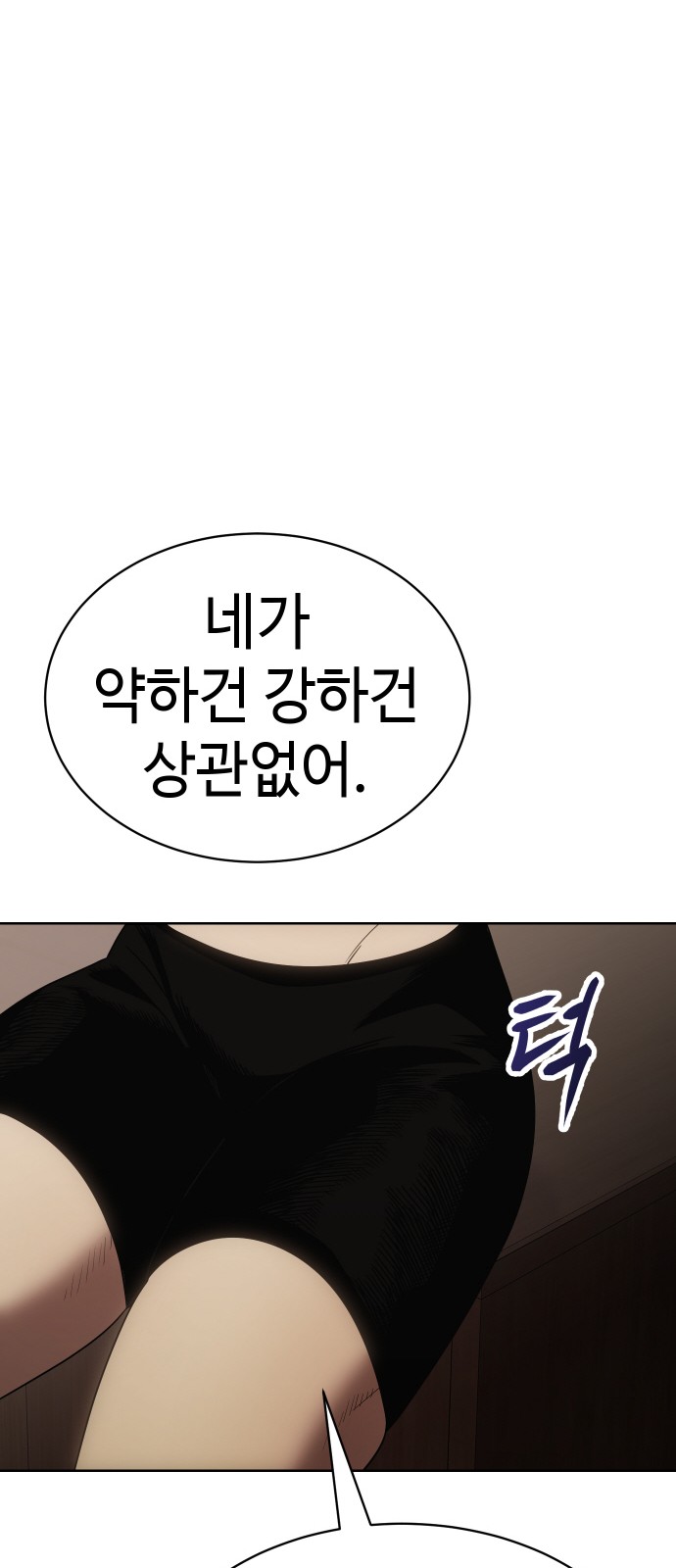 100 페이지