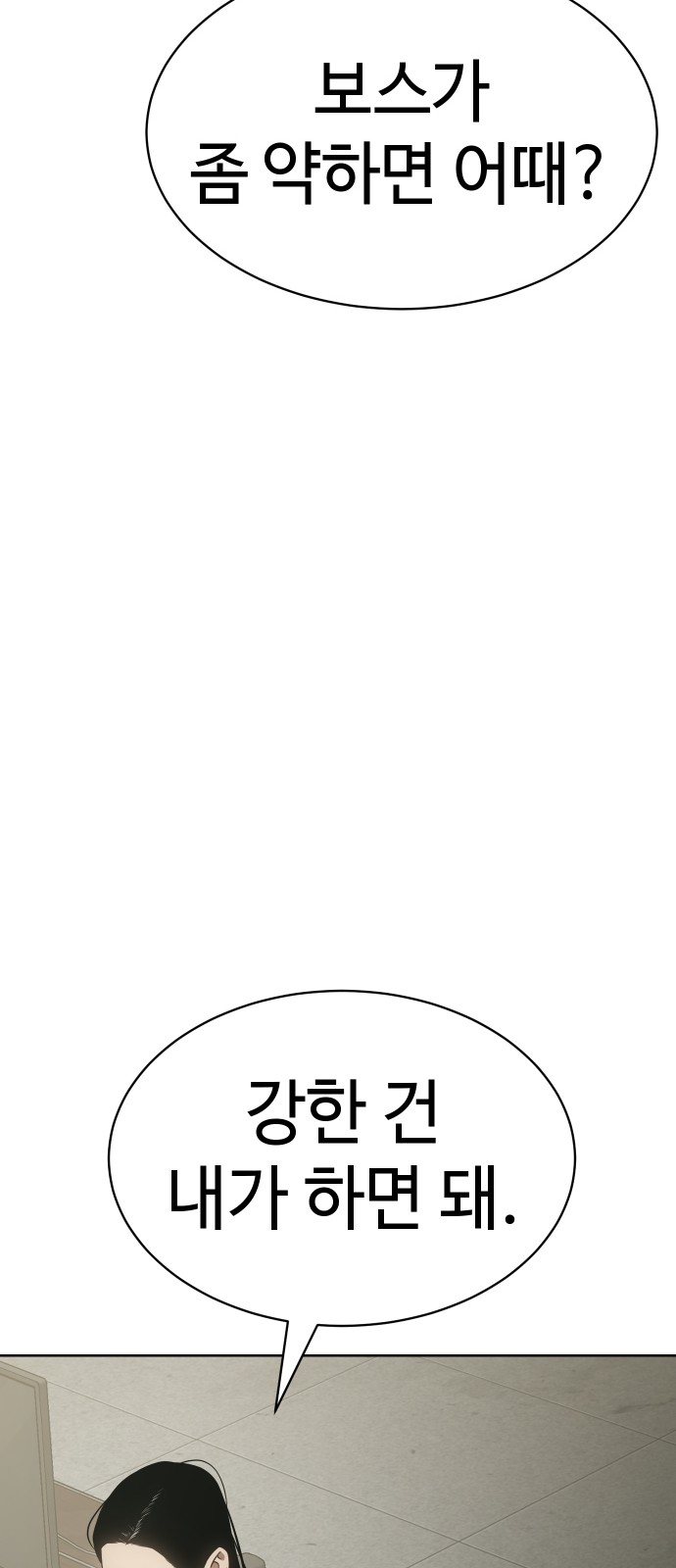 101 페이지
