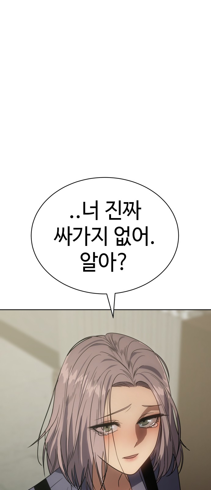 103 페이지