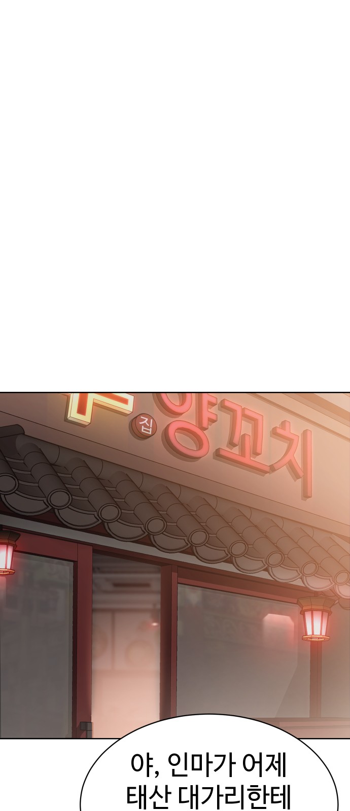 106 페이지