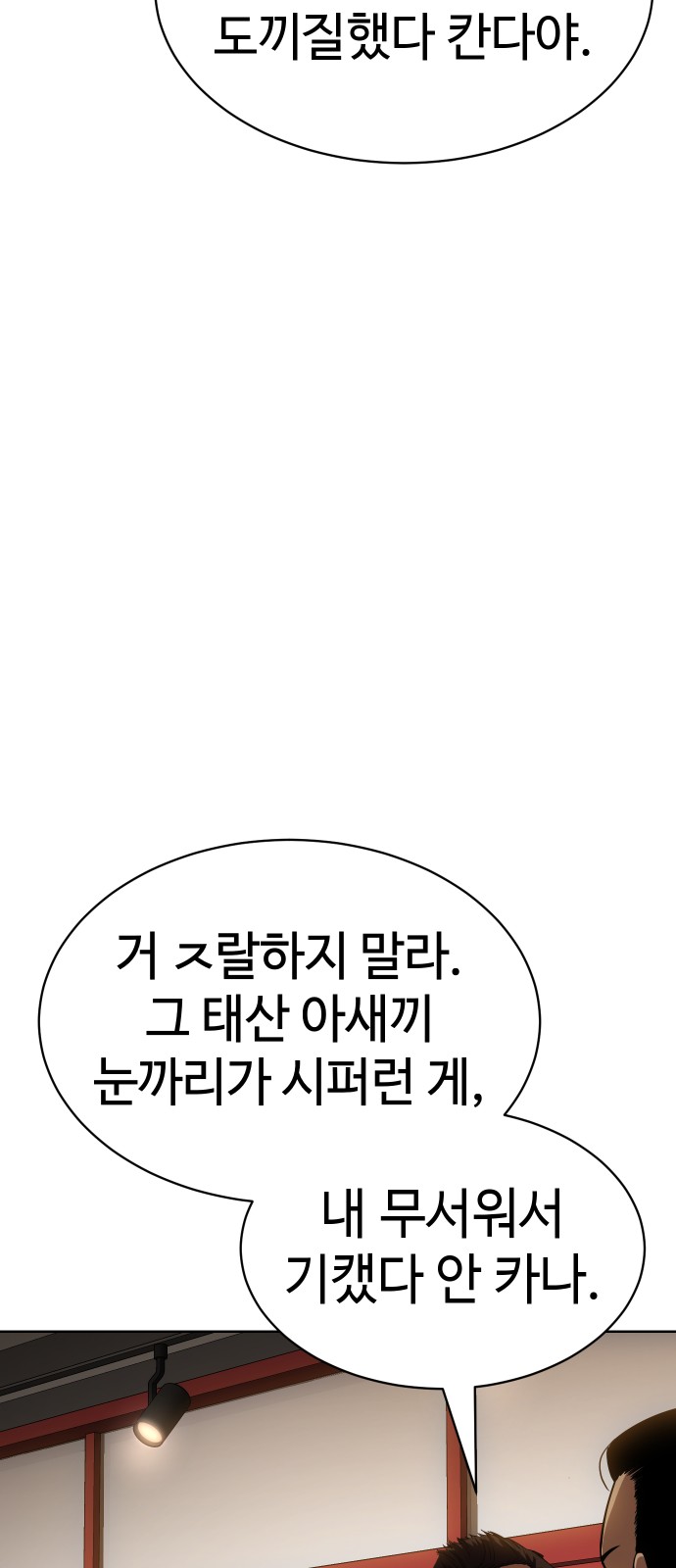 107 페이지