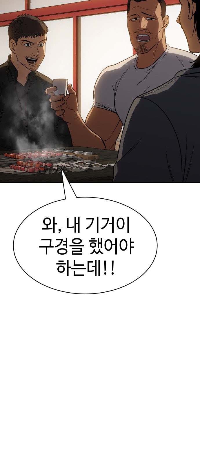 108 페이지