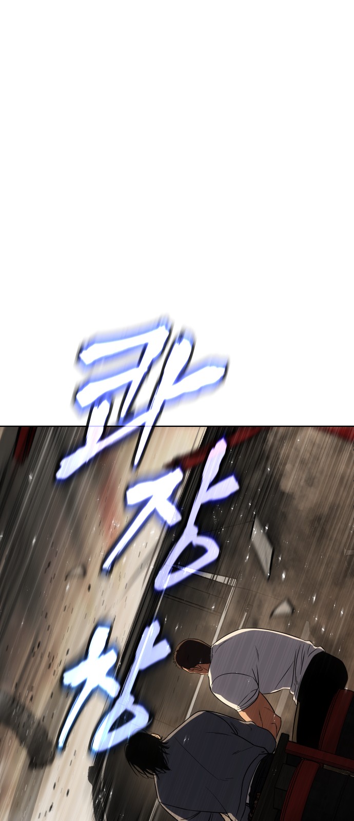110 페이지