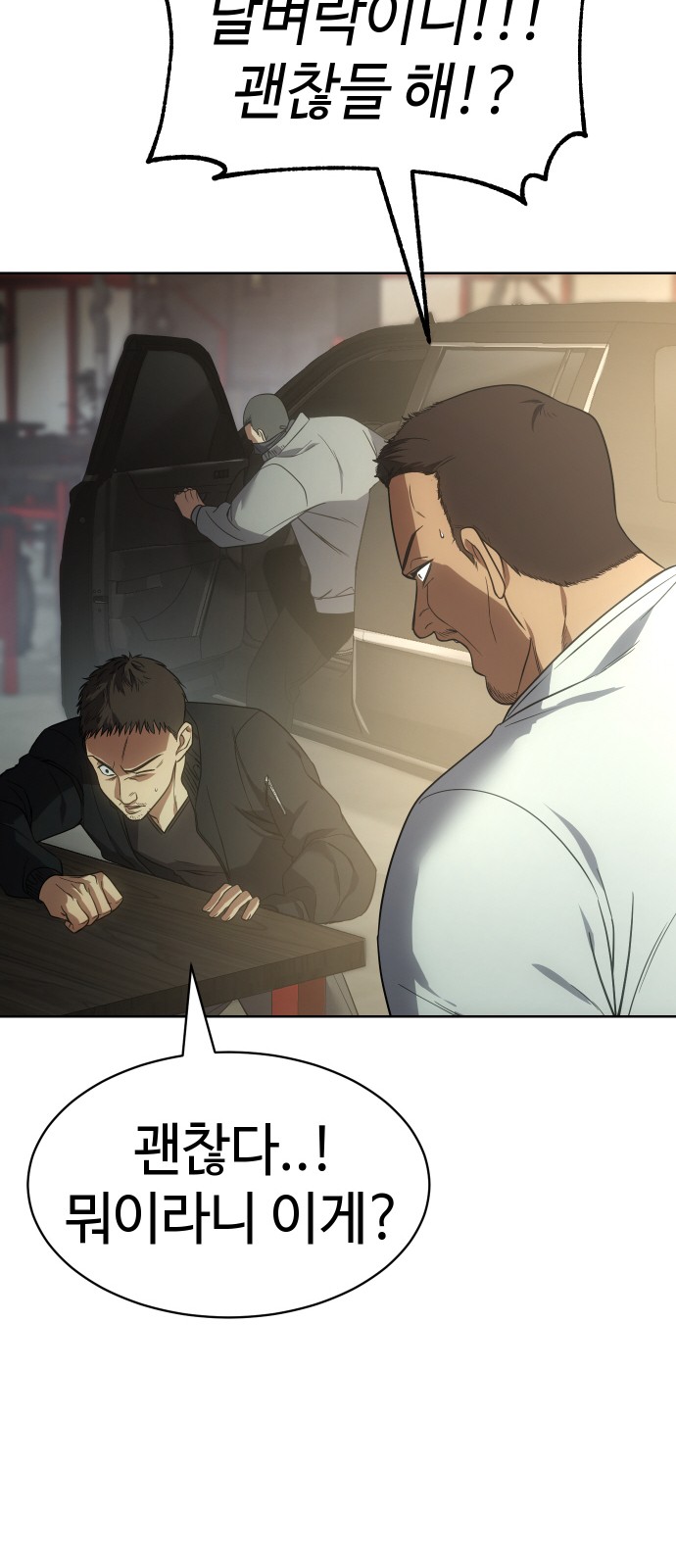 113 페이지