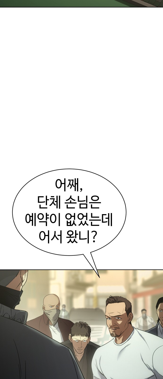 116 페이지