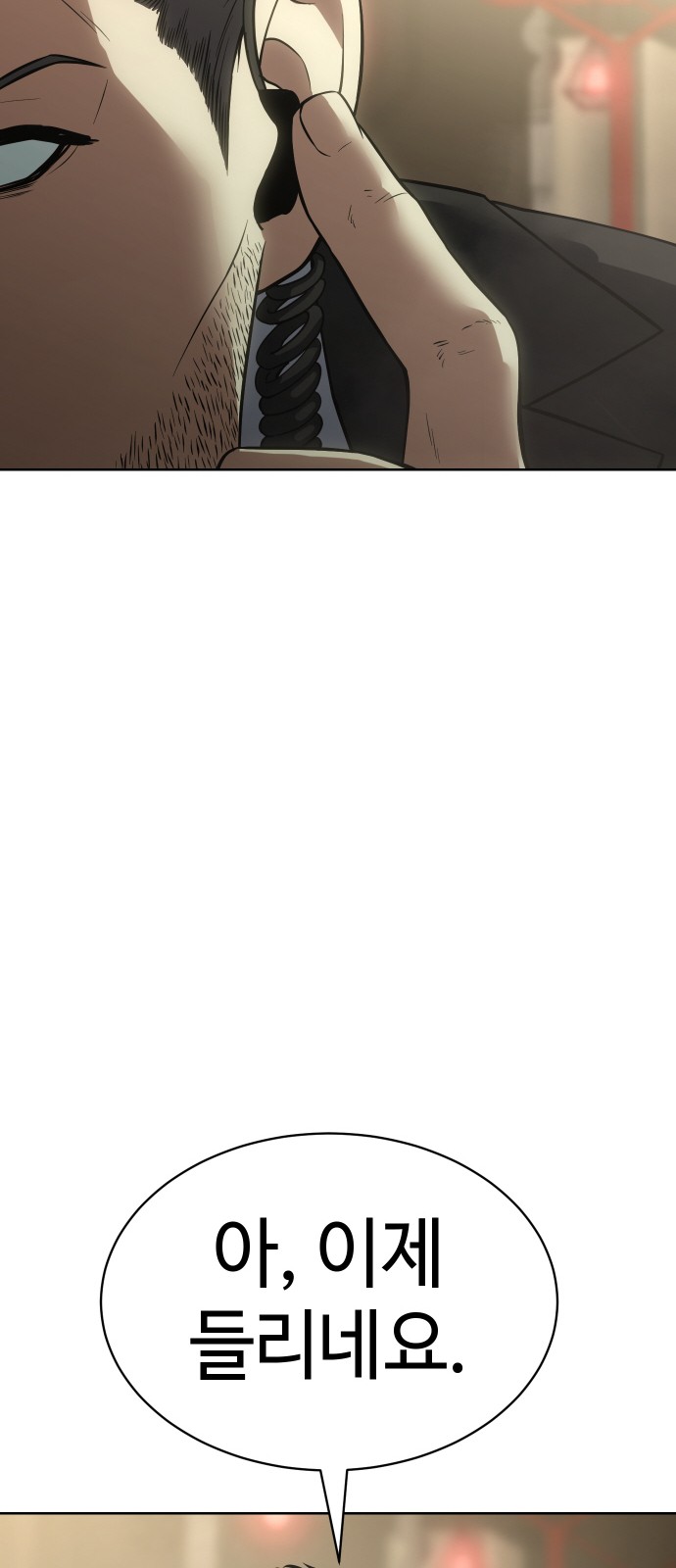 126 페이지