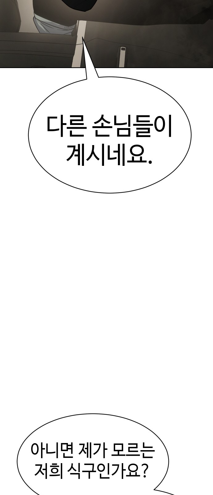 129 페이지