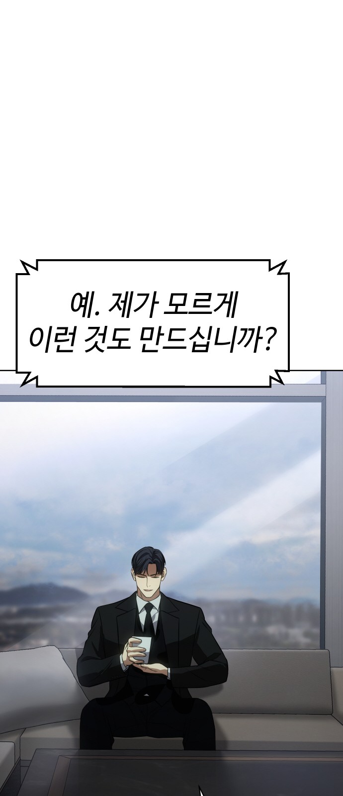 131 페이지