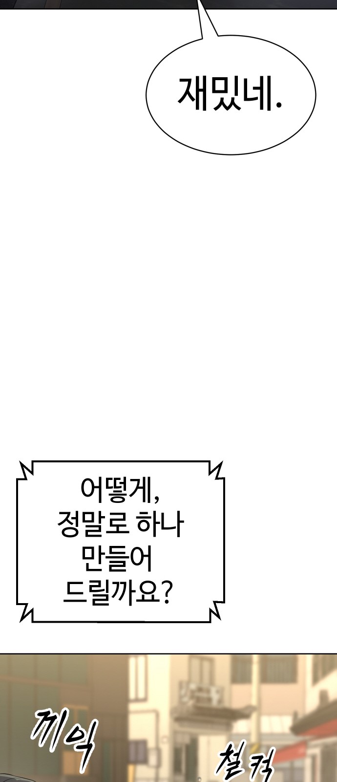 132 페이지