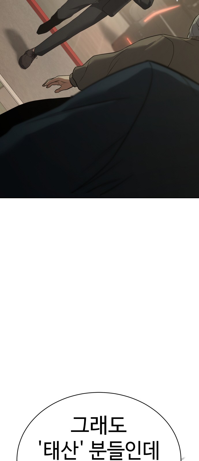 136 페이지