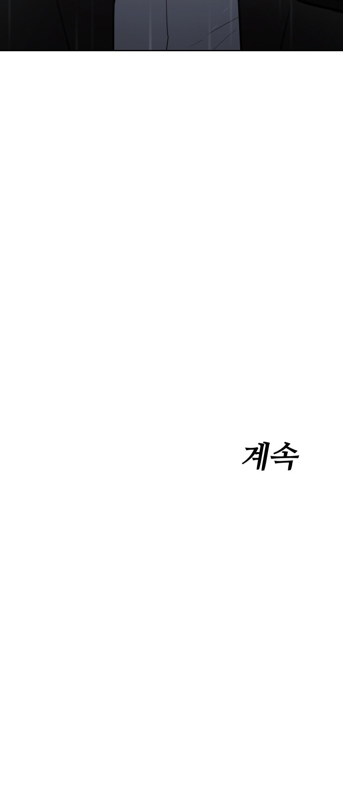 138 페이지