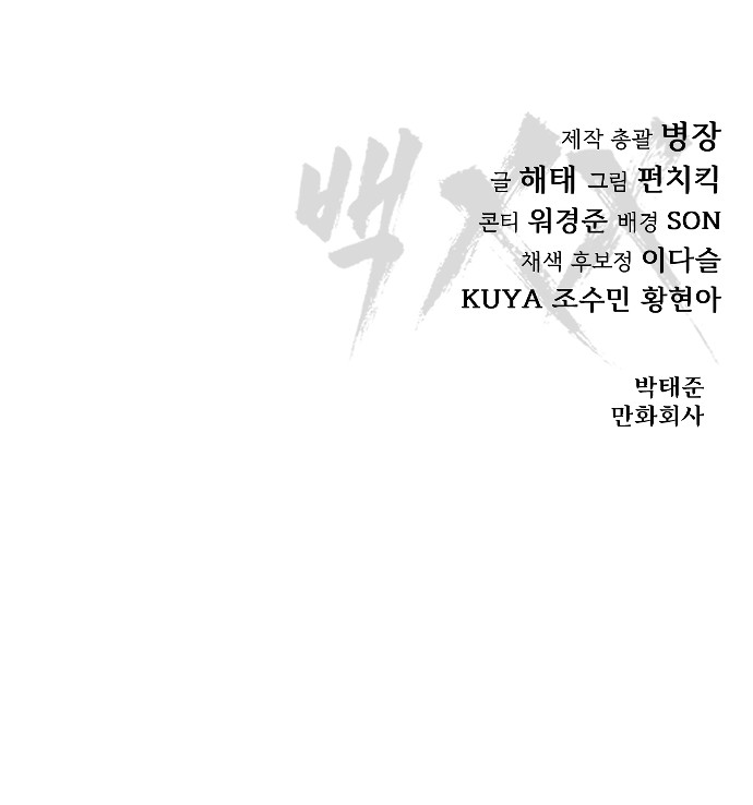 139 페이지