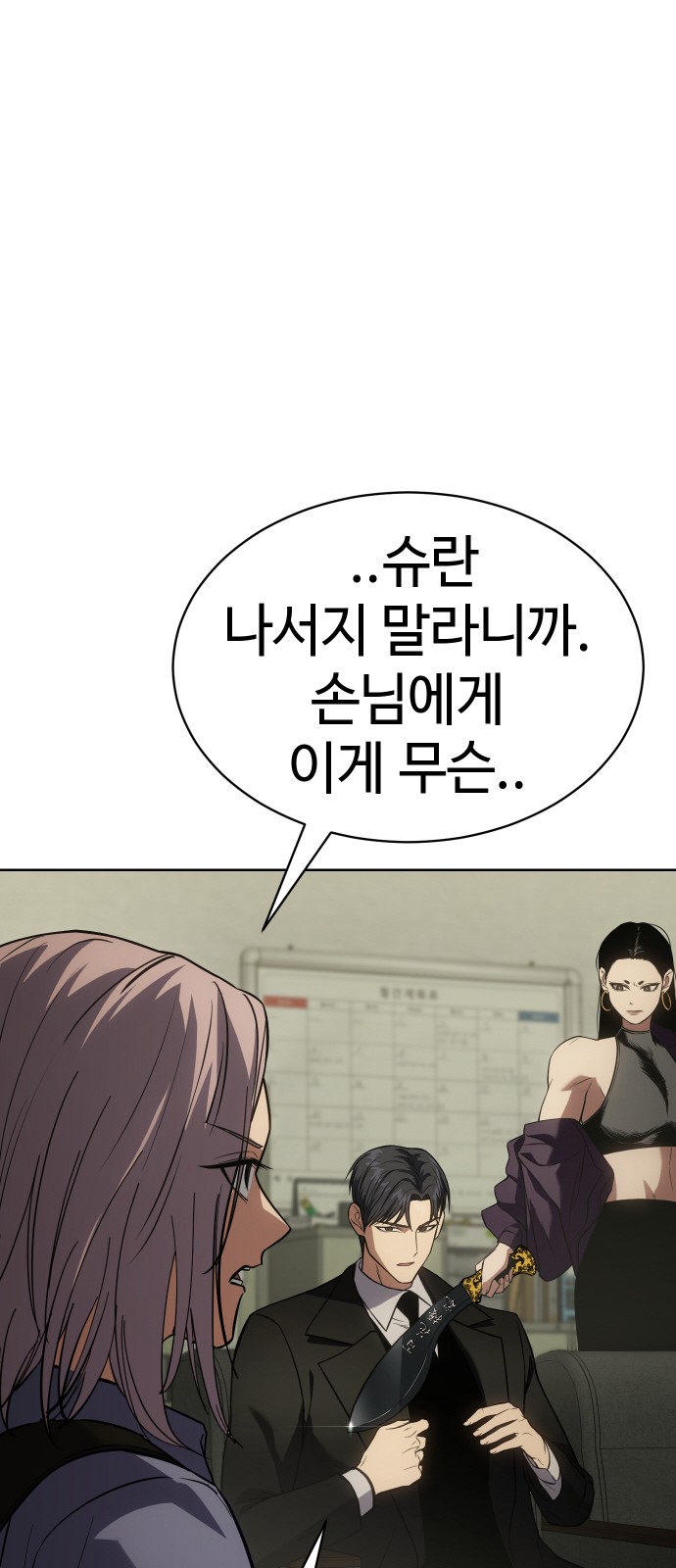 64 페이지