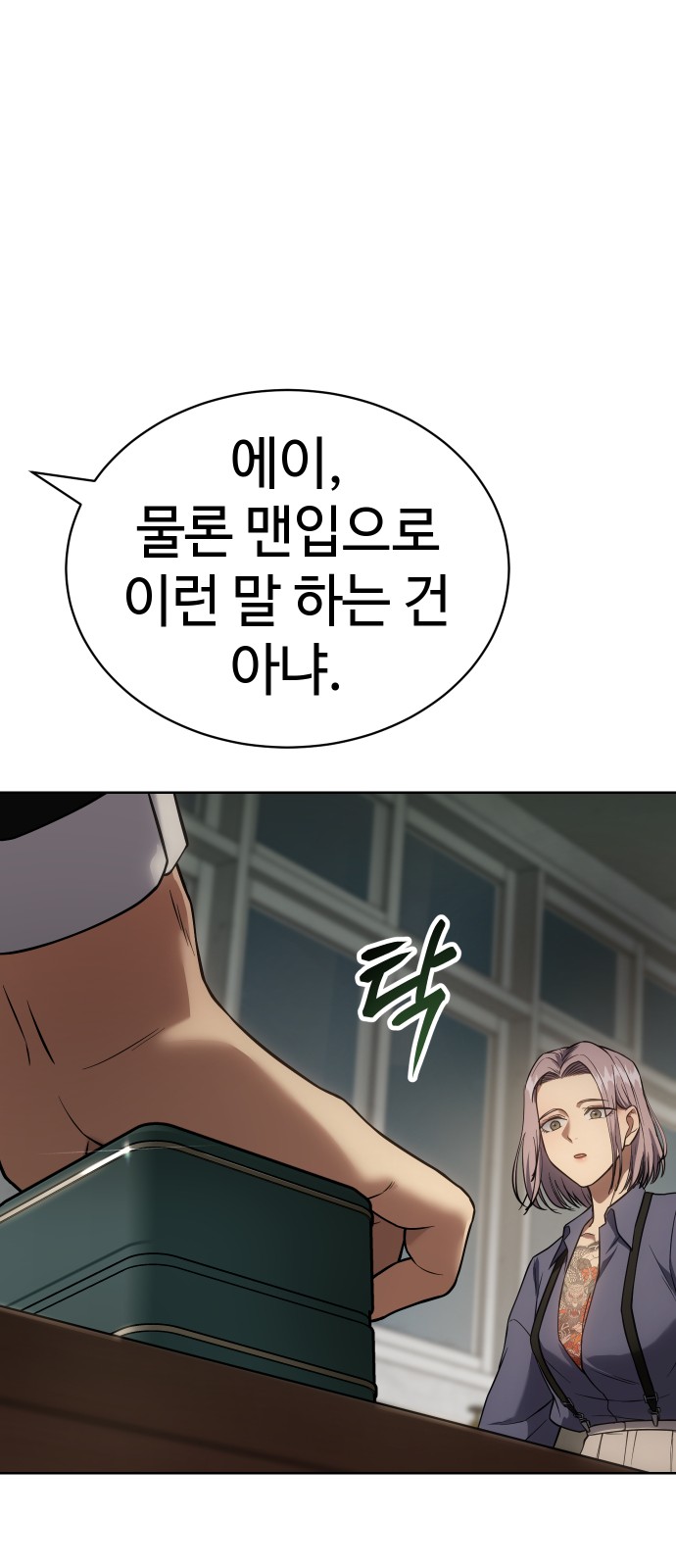 69 페이지