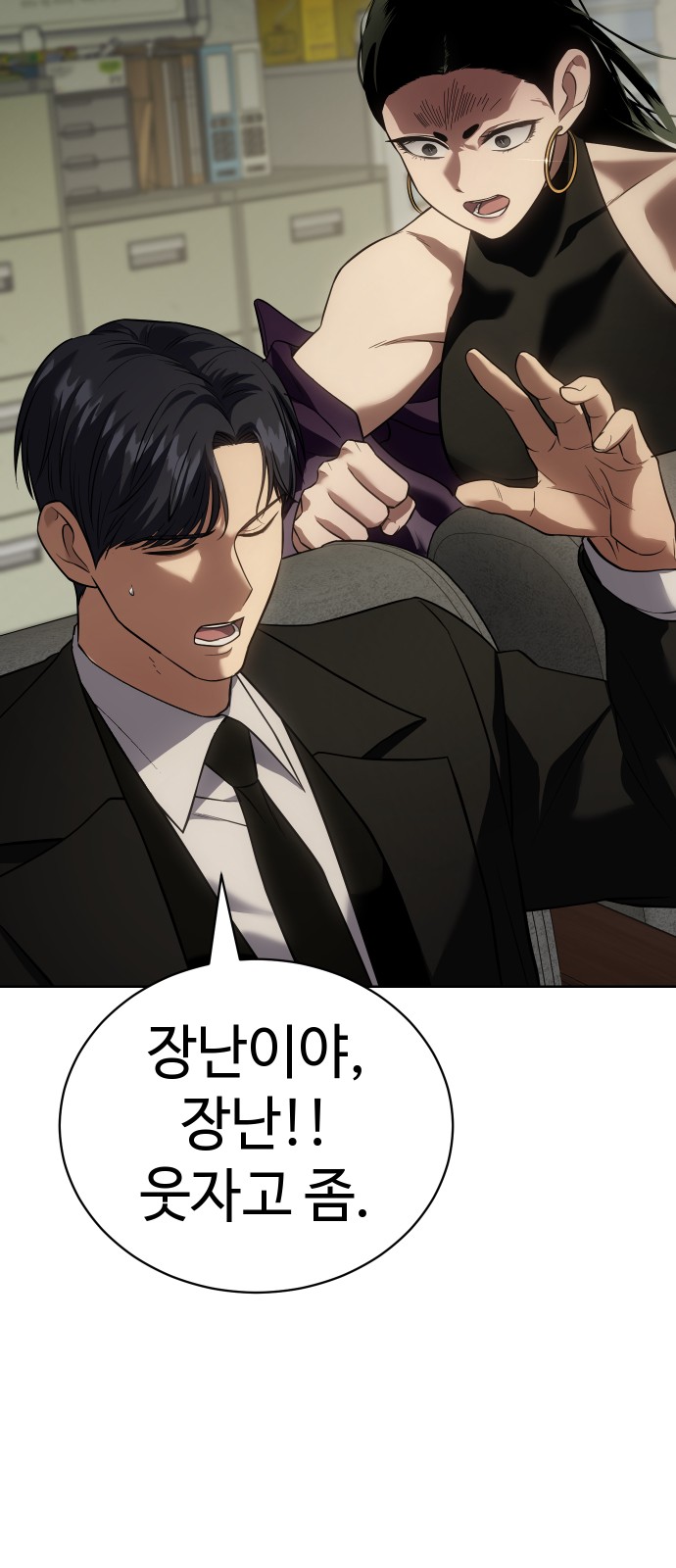 72 페이지