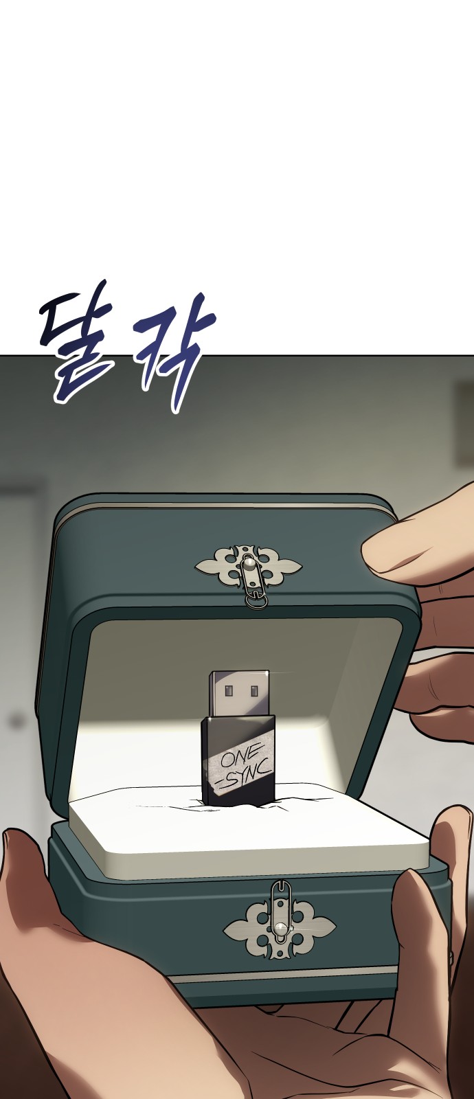 73 페이지