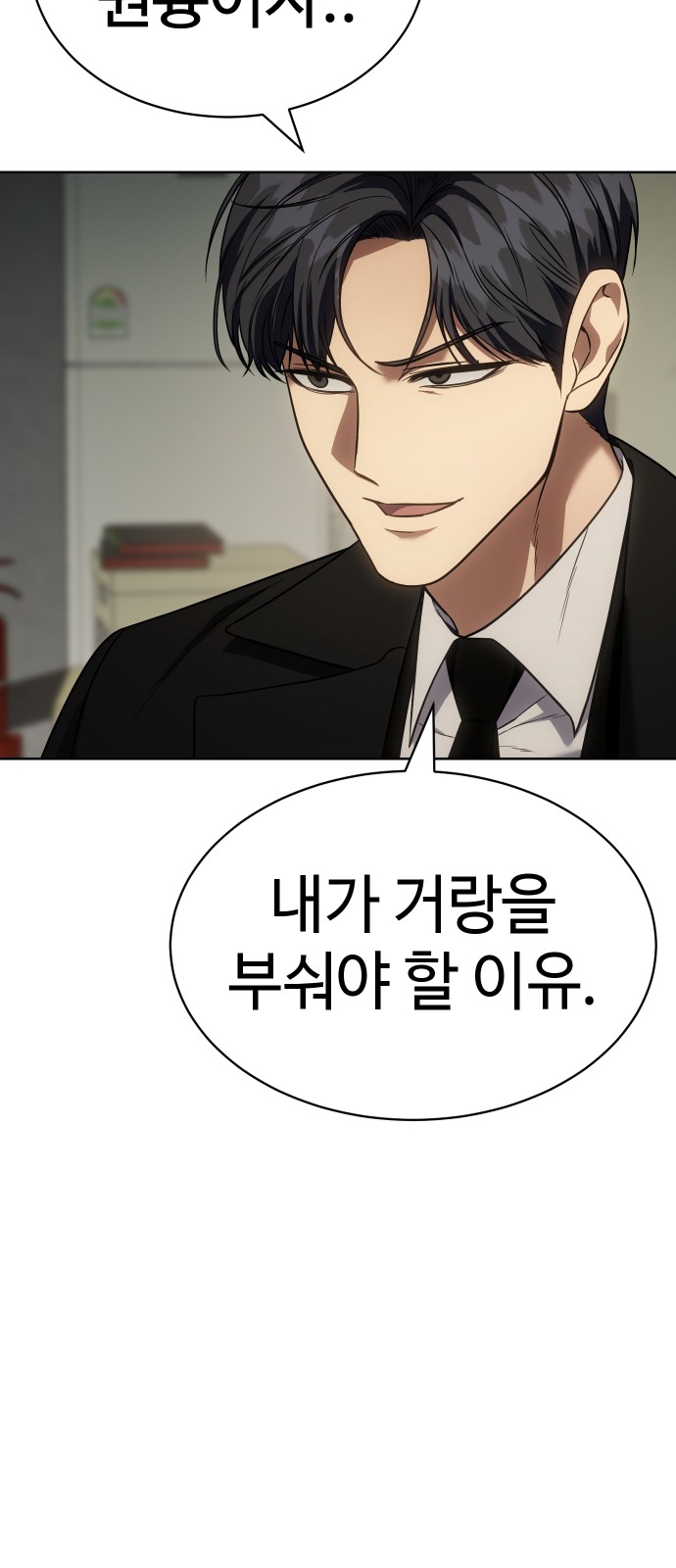 76 페이지