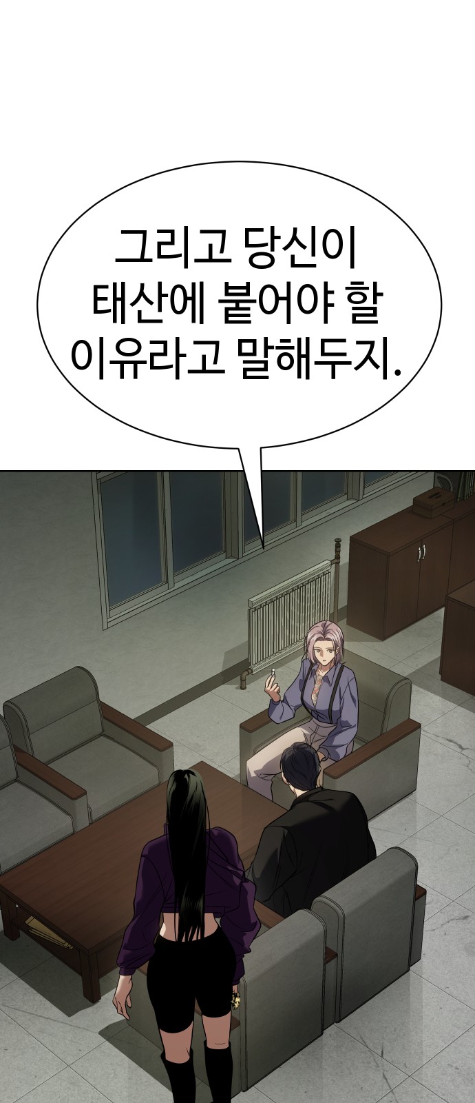 77 페이지