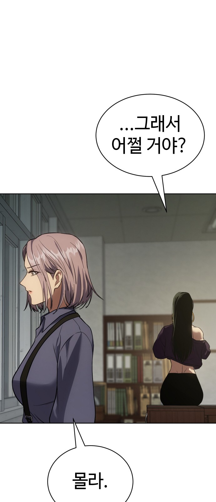81 페이지