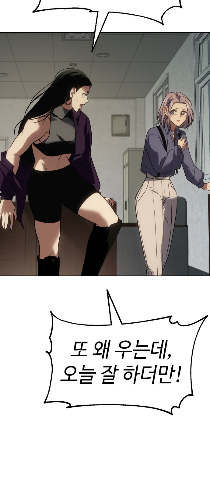 87 페이지