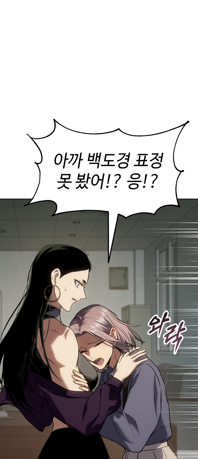 88 페이지