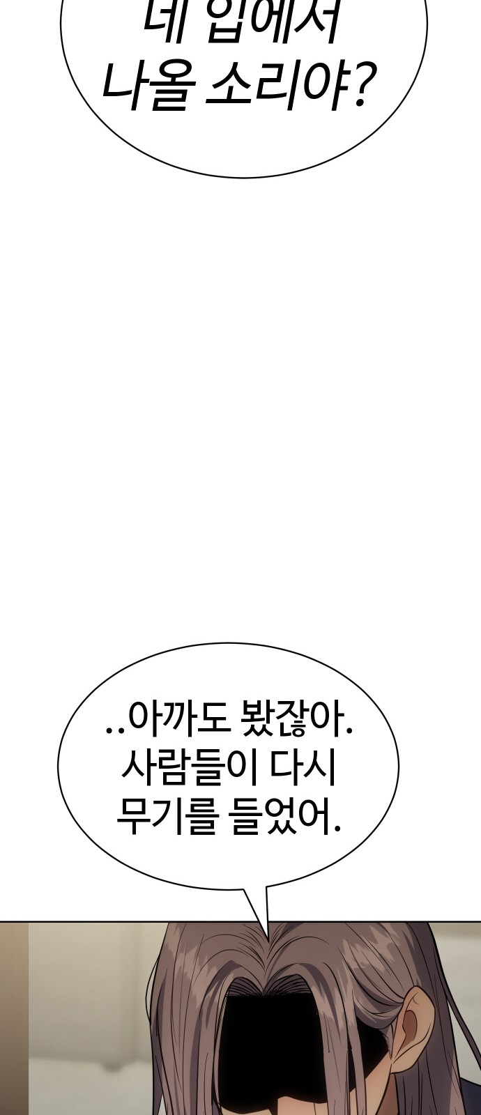 94 페이지