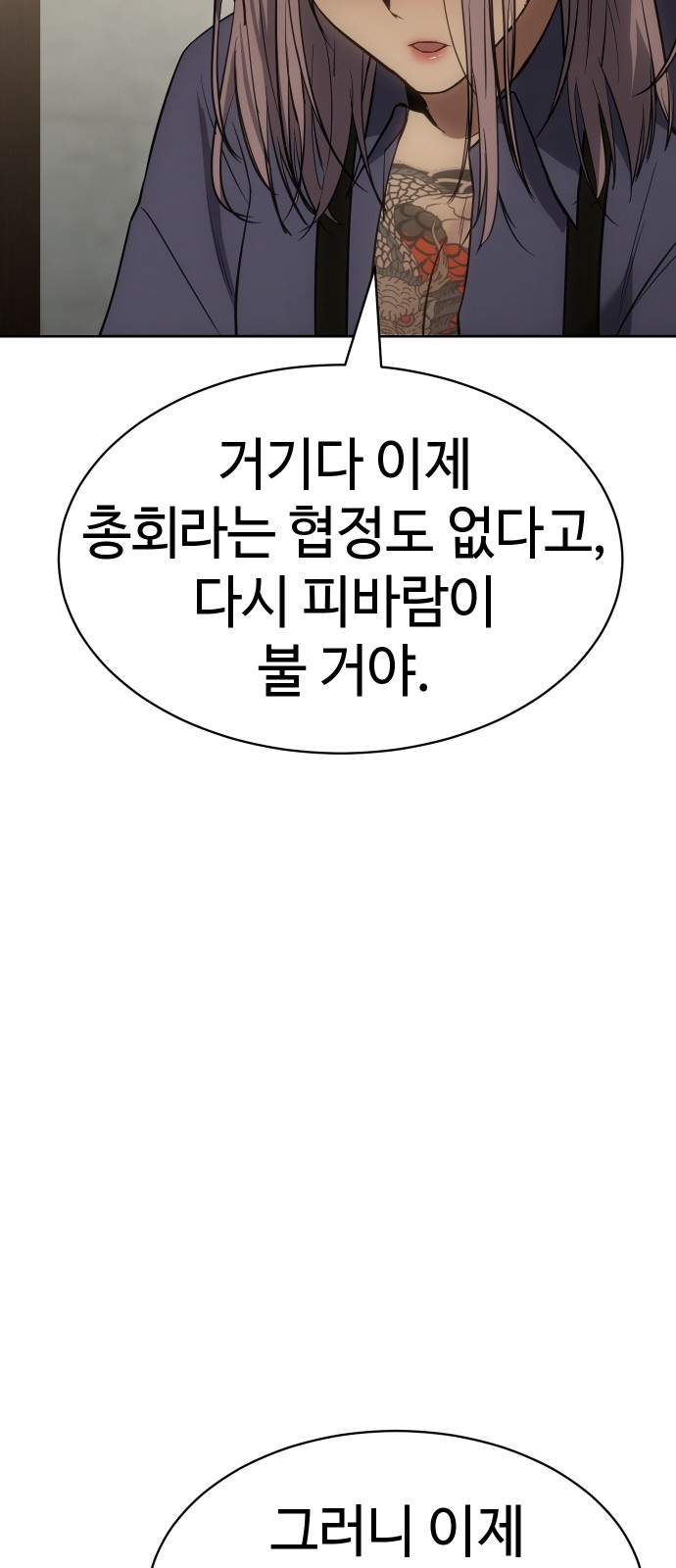 95 페이지