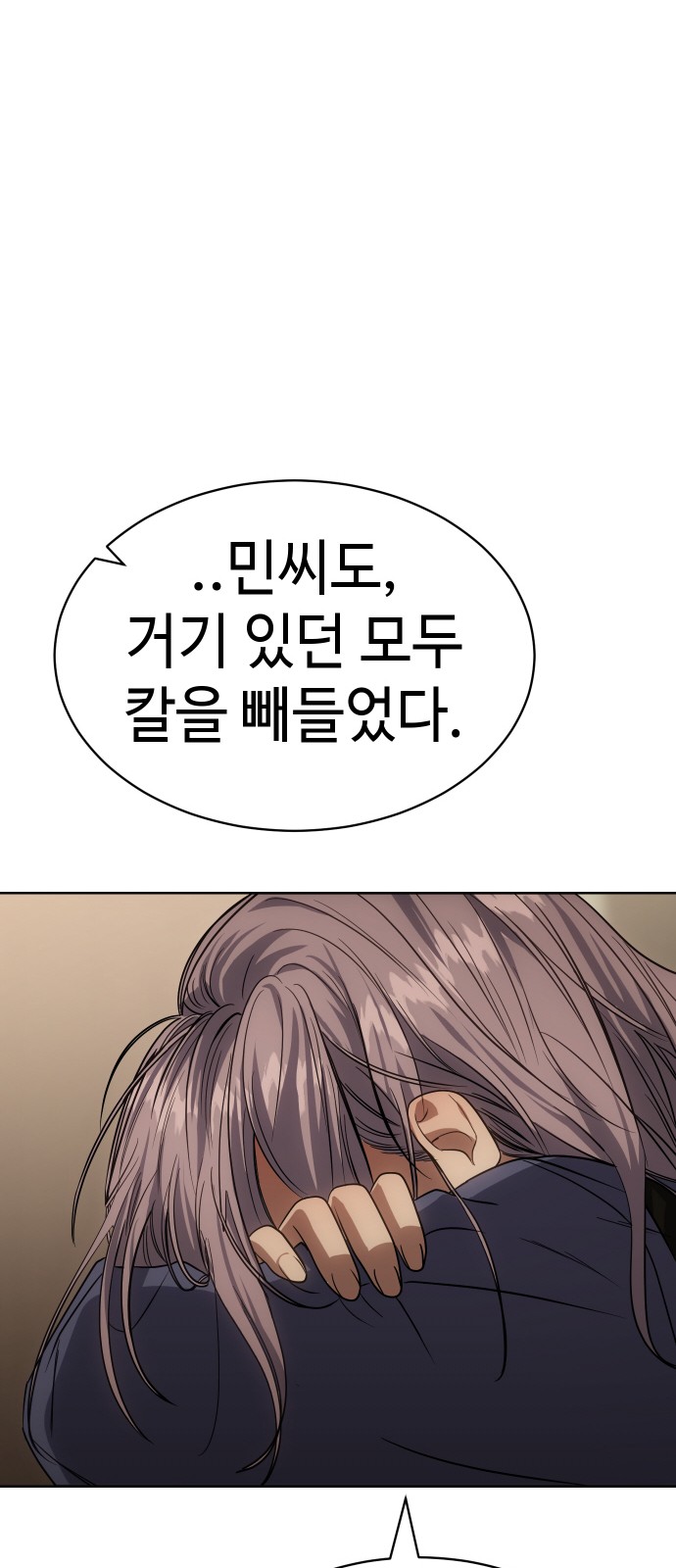97 페이지