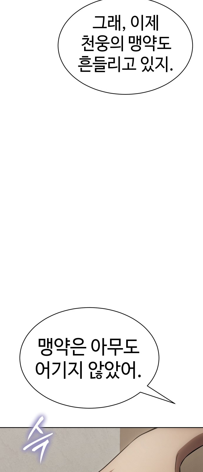 98 페이지