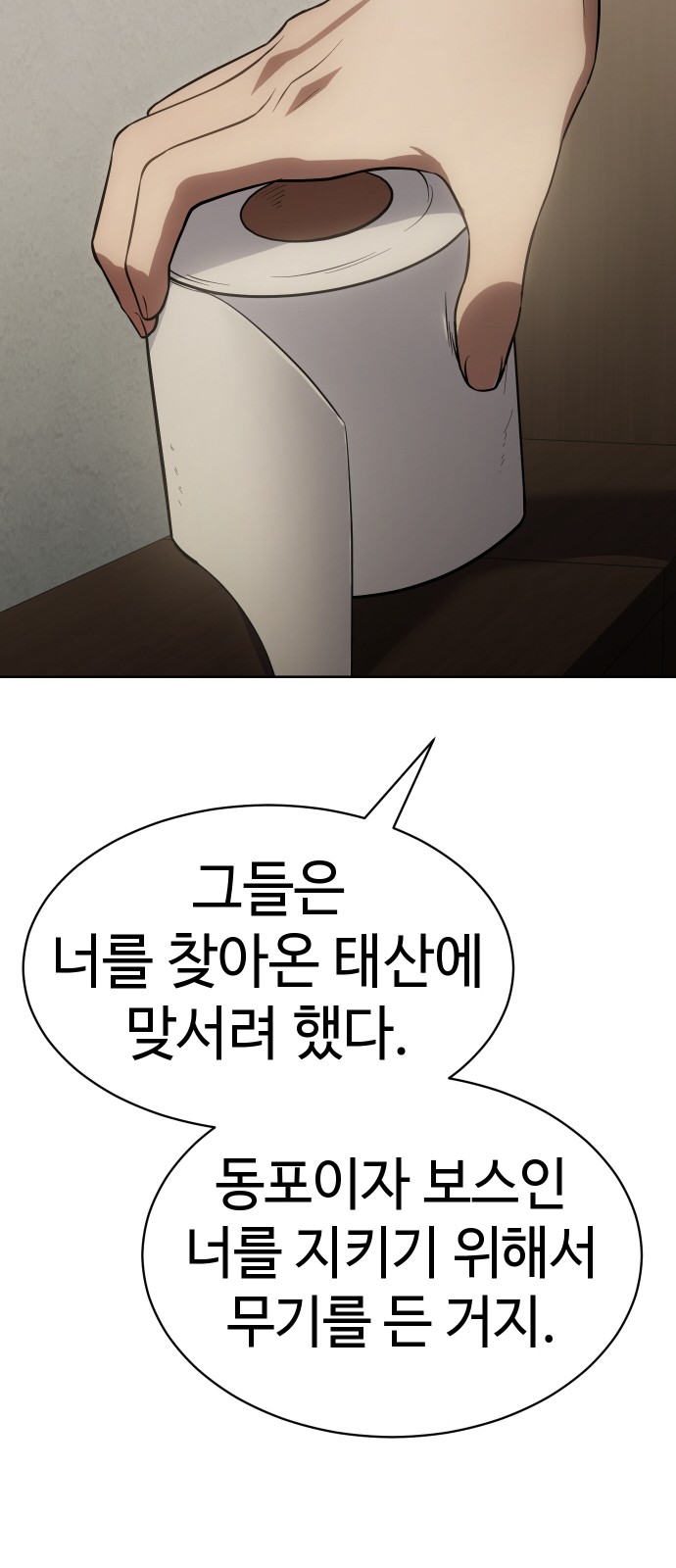 99 페이지