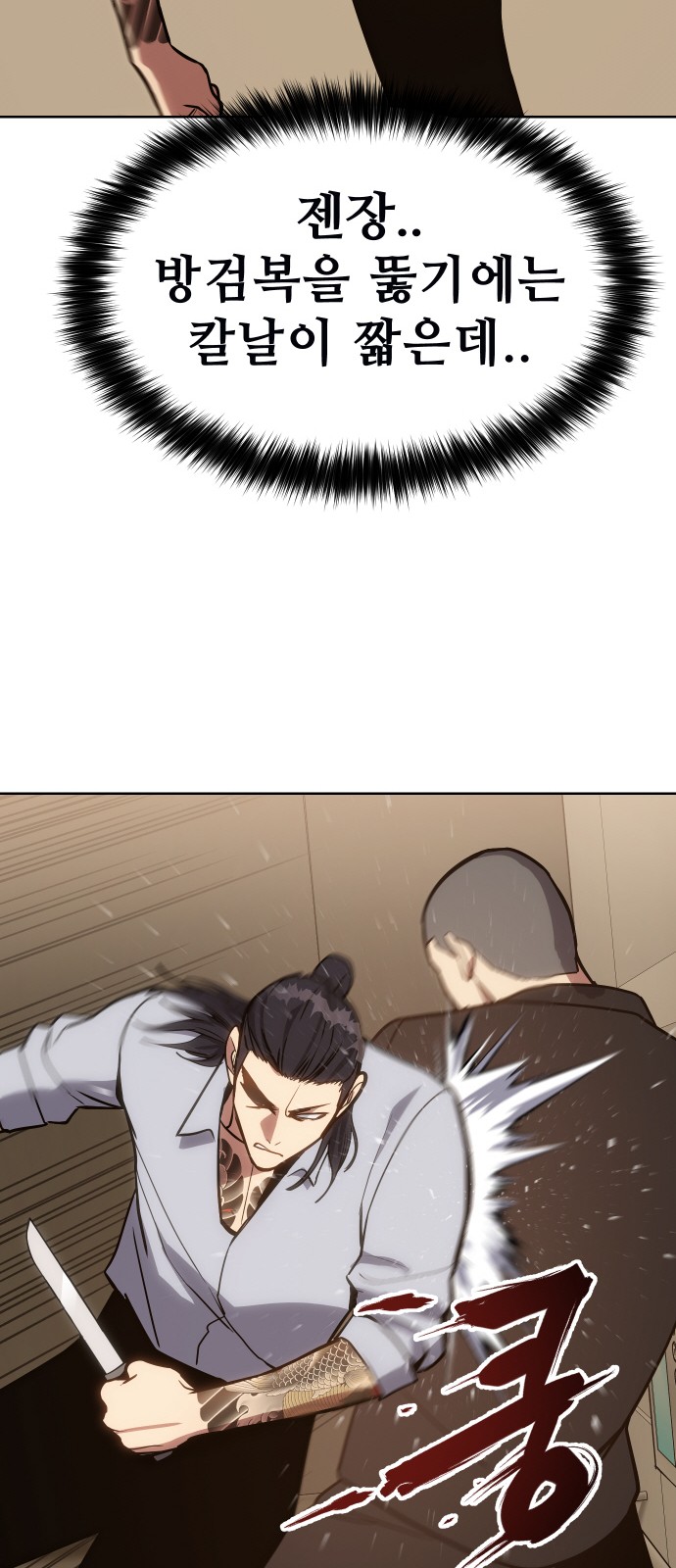 101 페이지