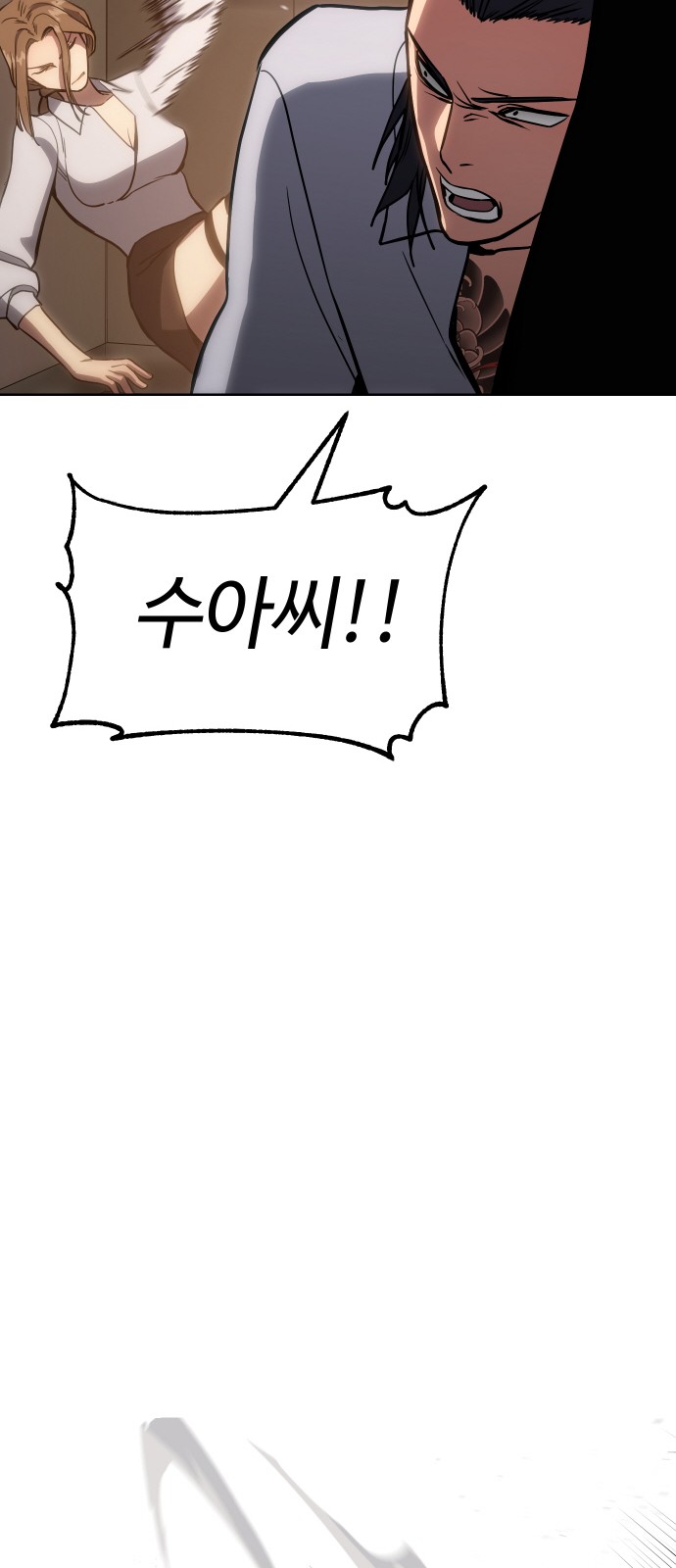 103 페이지
