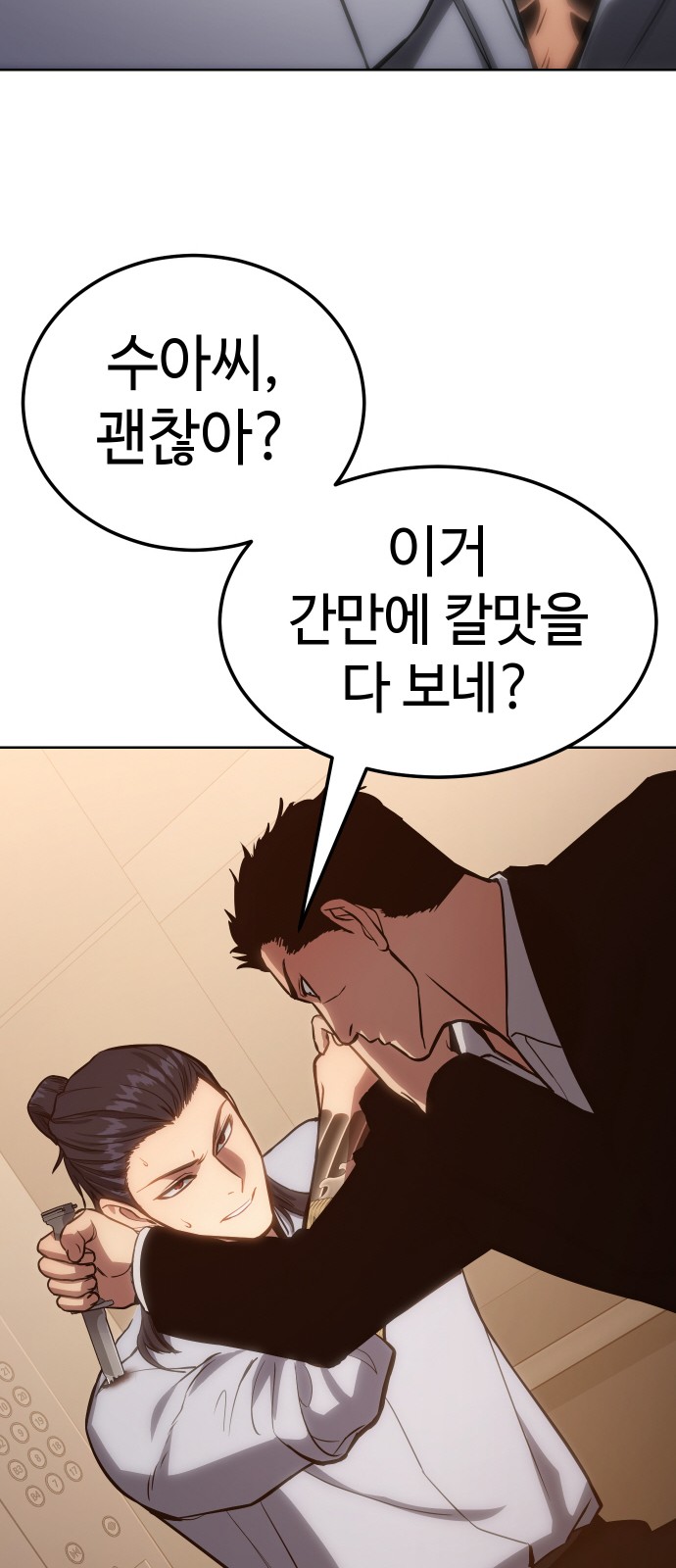 106 페이지