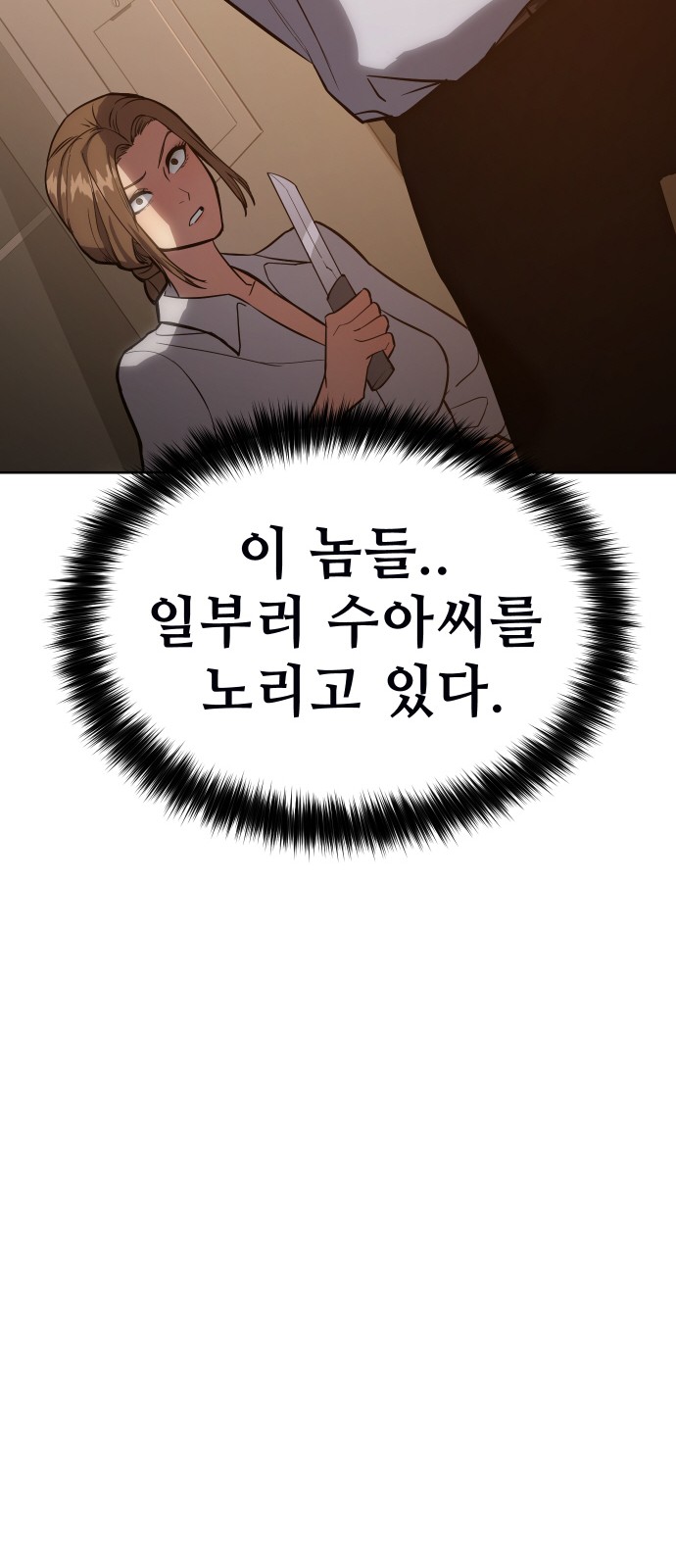 107 페이지