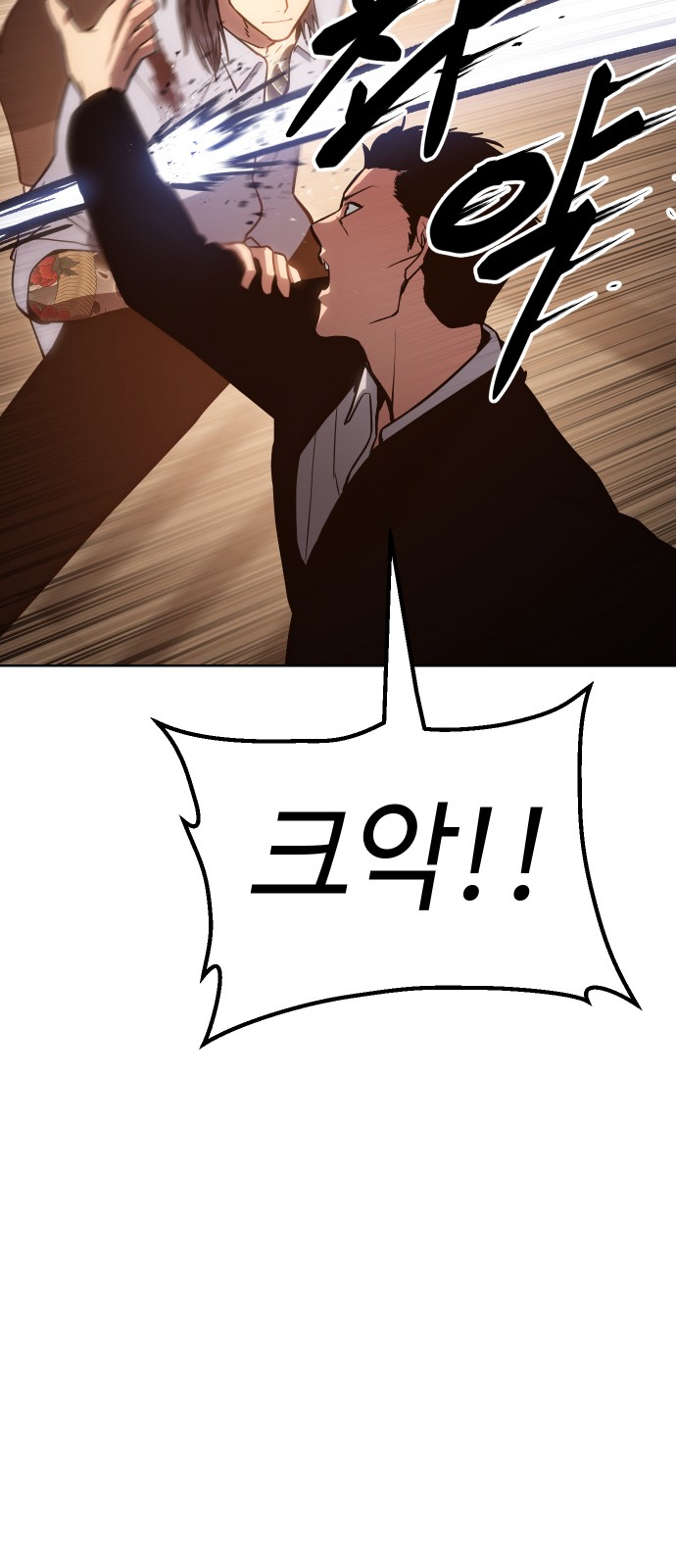 109 페이지