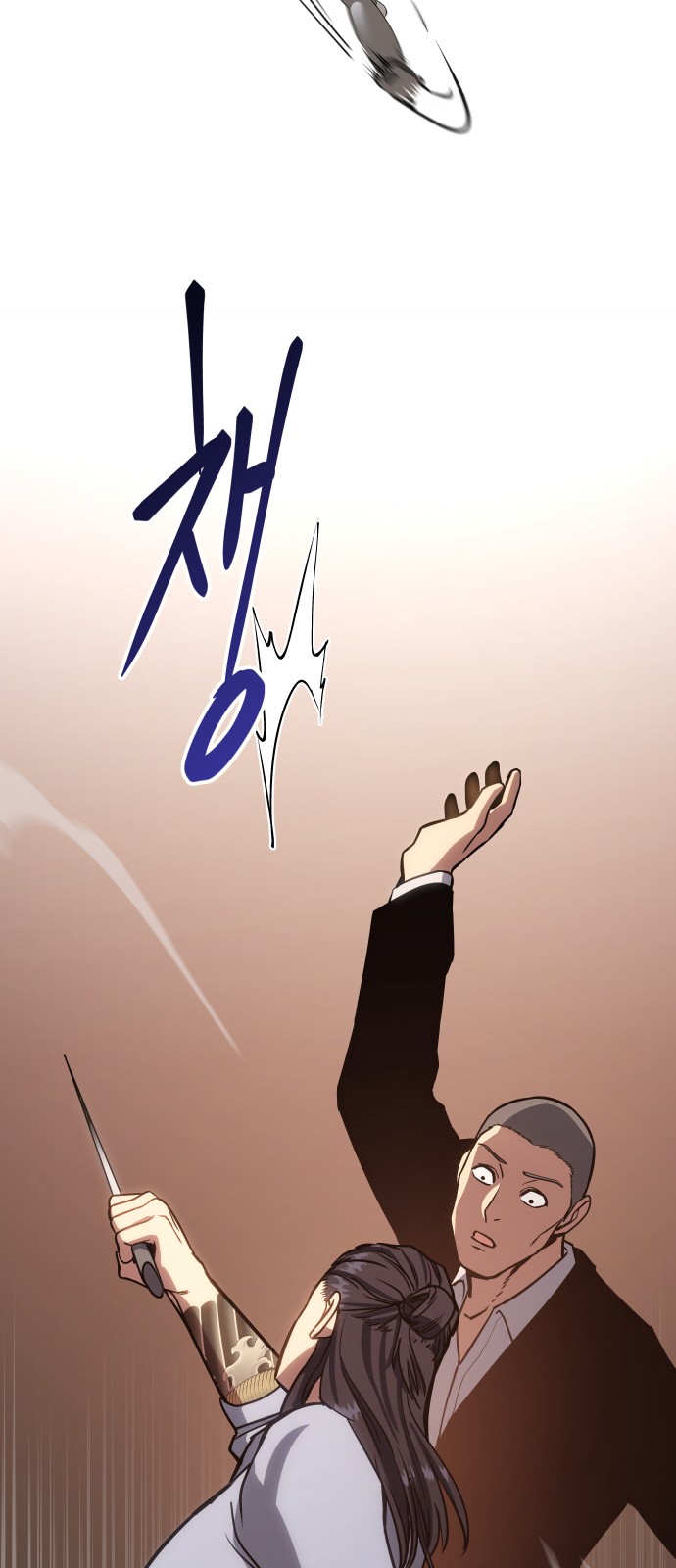 118 페이지