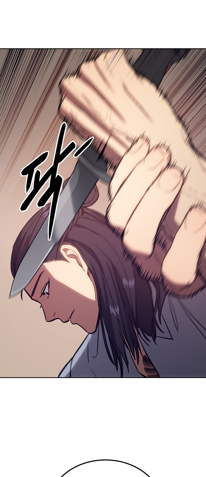 121 페이지