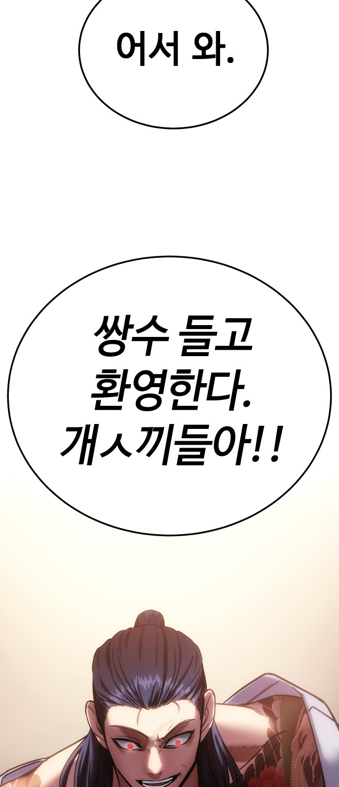 122 페이지
