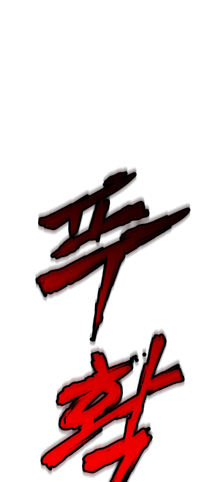 124 페이지