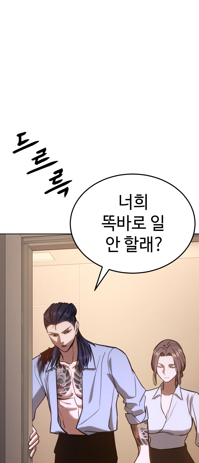127 페이지