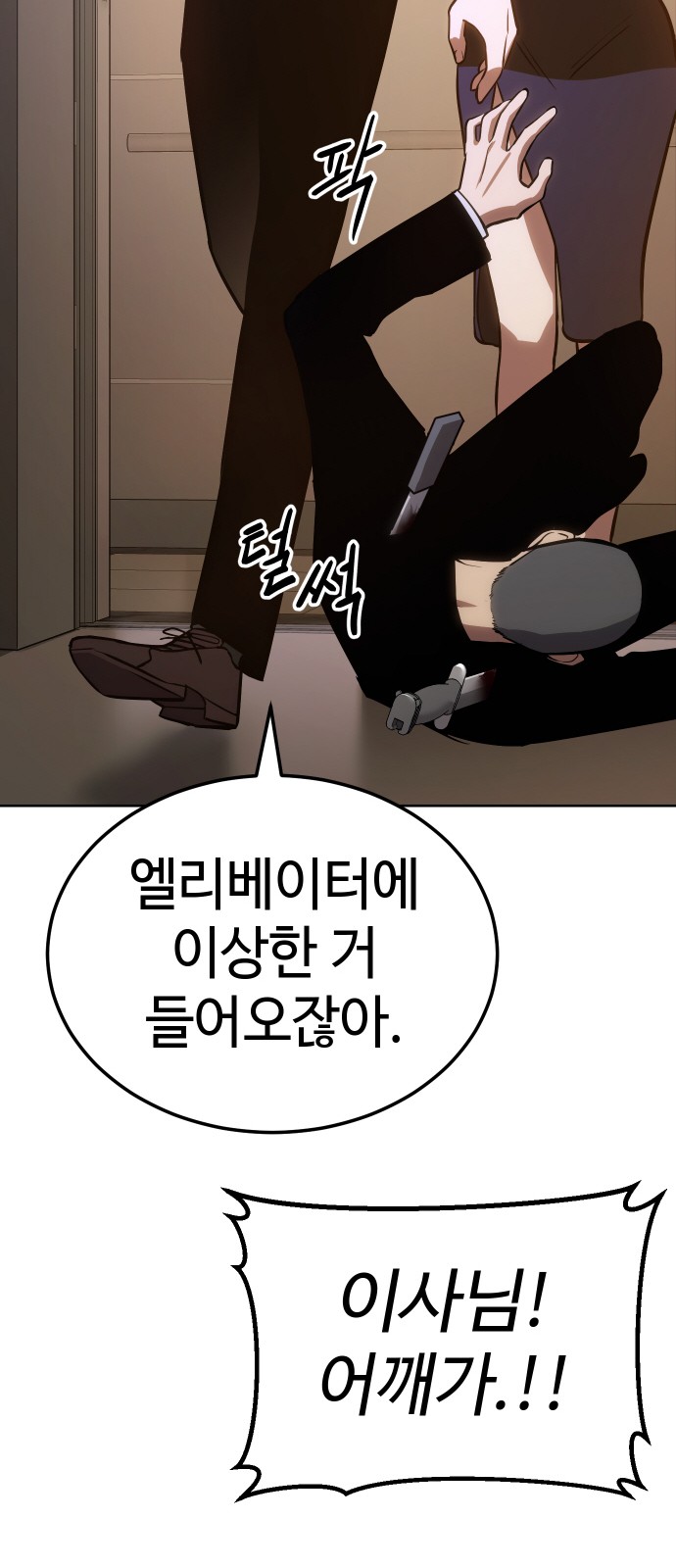 128 페이지