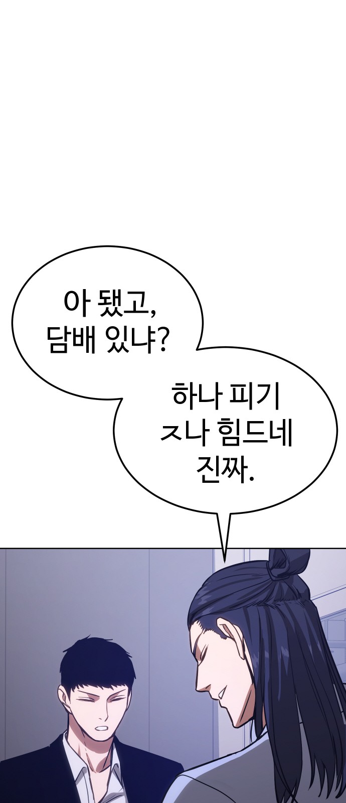 129 페이지