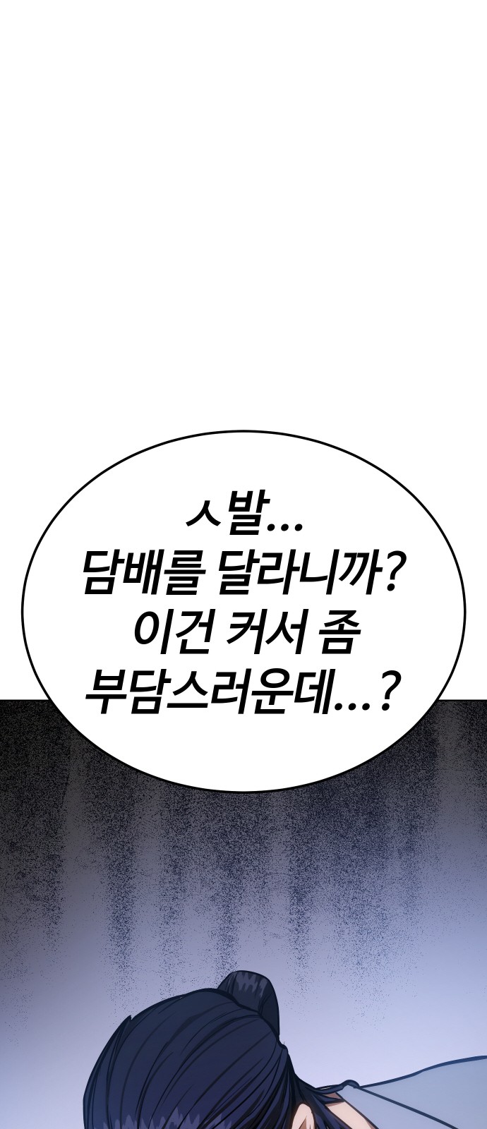 134 페이지