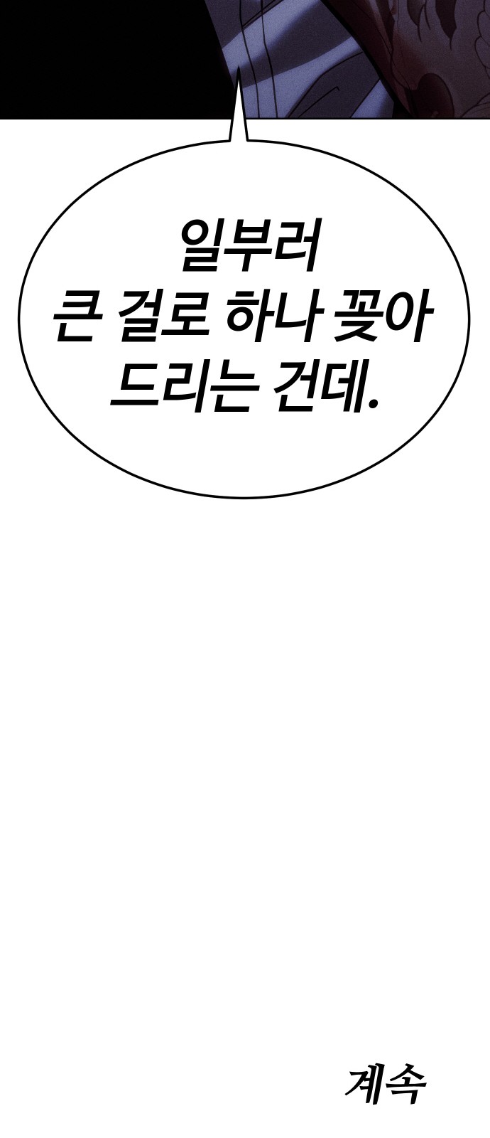 138 페이지