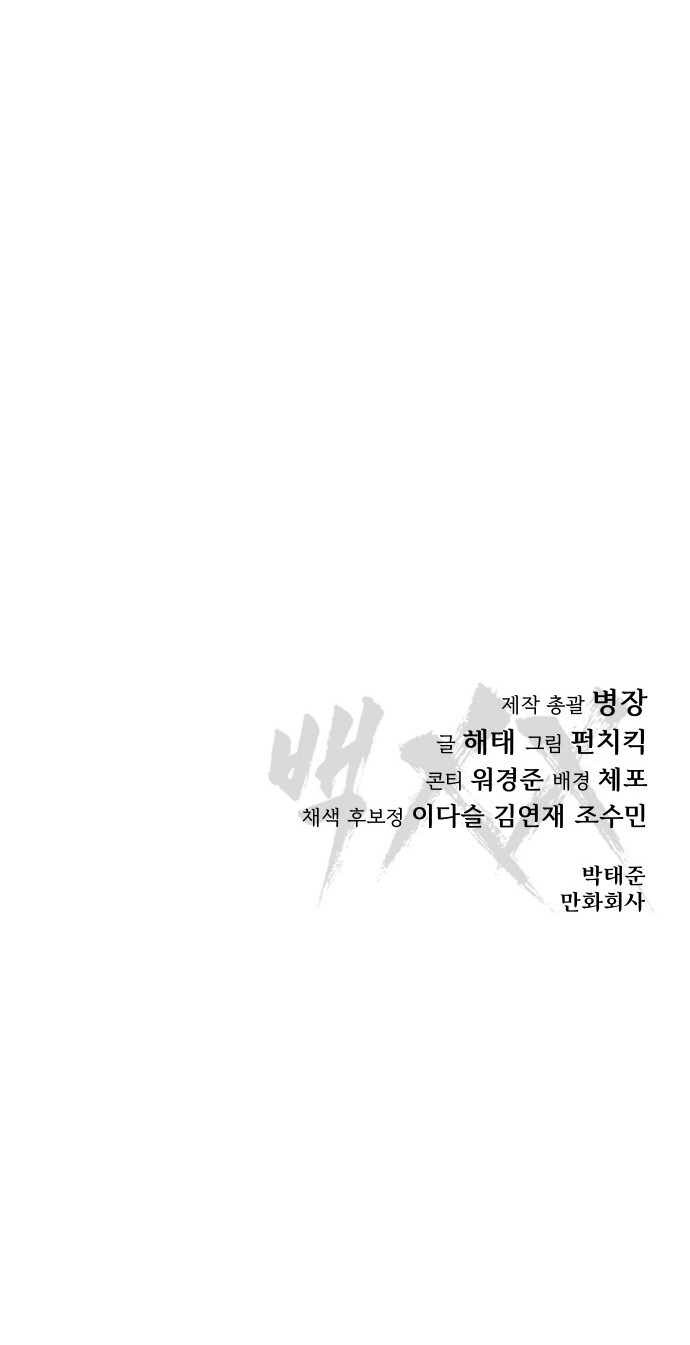 139 페이지