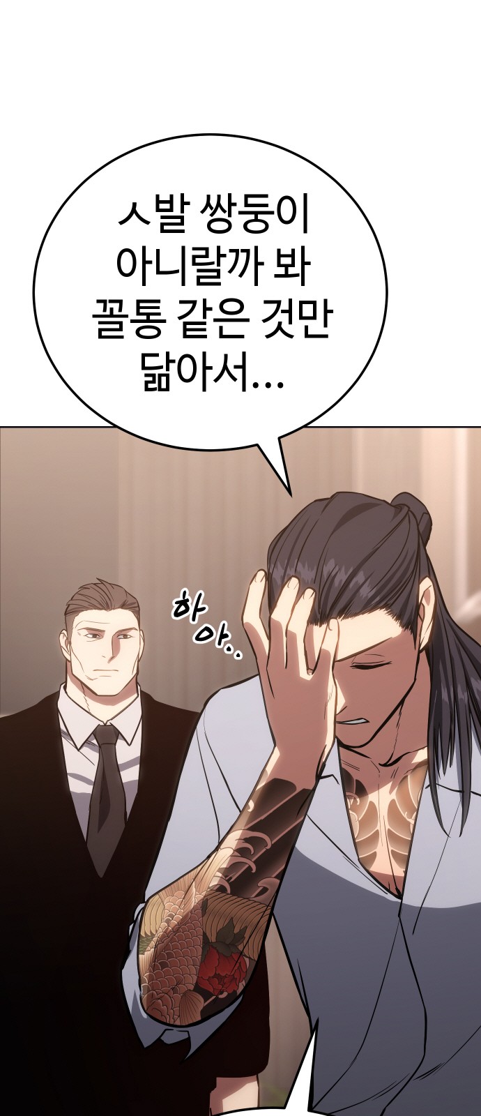43 페이지